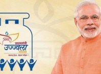 pradhan mantri ujjwala yojana